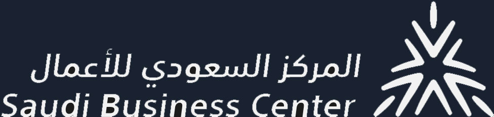 المركز السعودي للأعمال